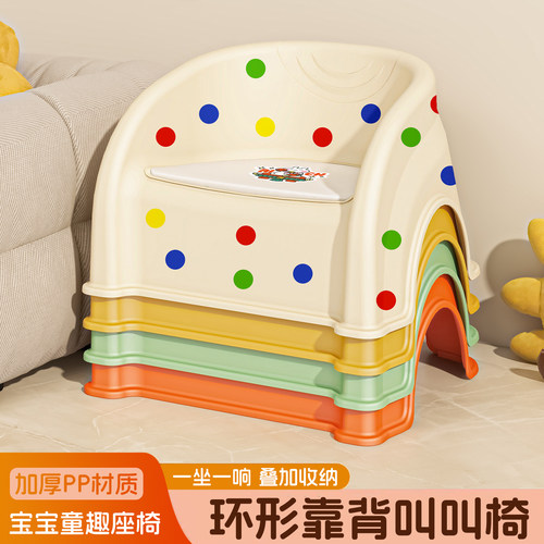 婴幼儿塑料防滑多用矮凳