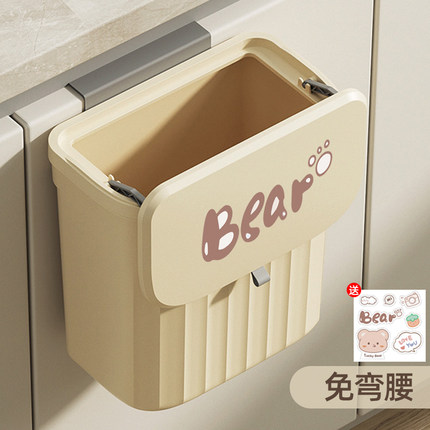 厨房垃圾桶壁挂式家用2025新款卫生间厕所带盖纸篓厨余专用收纳桶
