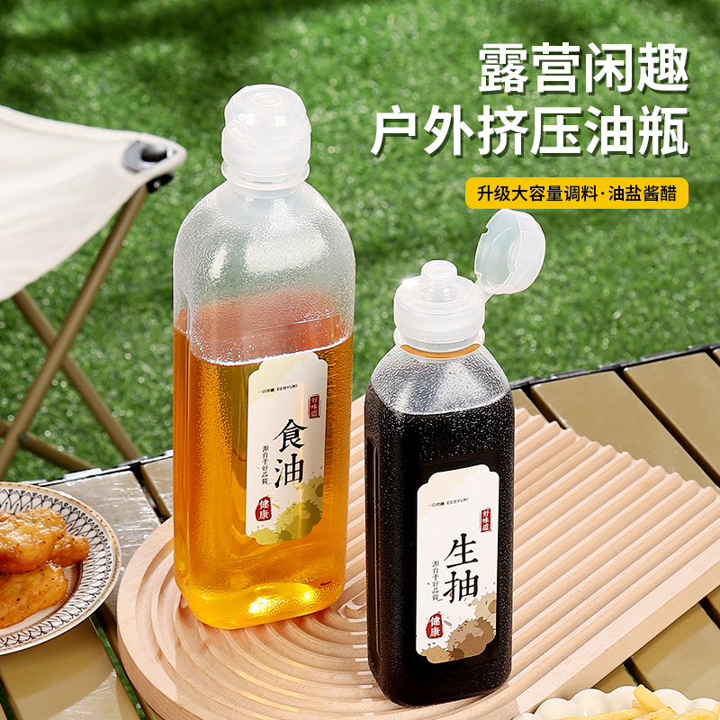 食品级PP材质尖叫油瓶