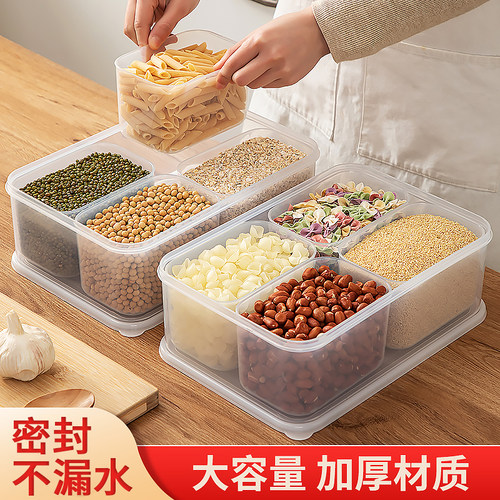 食品级PP材质分格保鲜盒