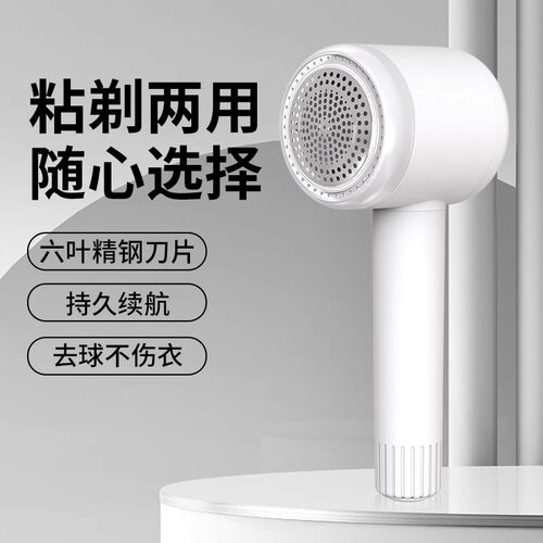 毛衣服剃毛器衣服去毛球神器修剪