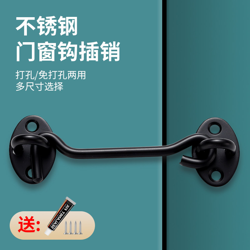 老式房门厕所反锁扣免打孔门扣图片