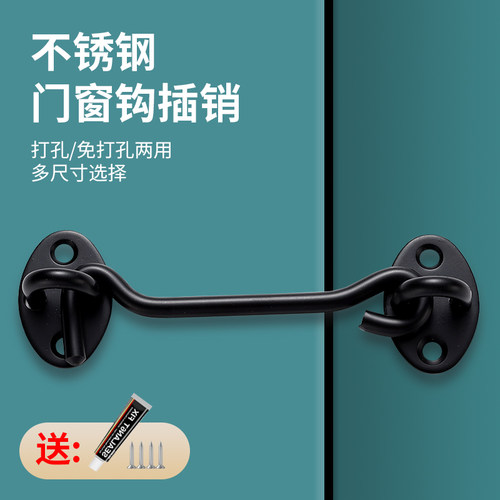 老式房门厕所反锁扣免打孔门扣