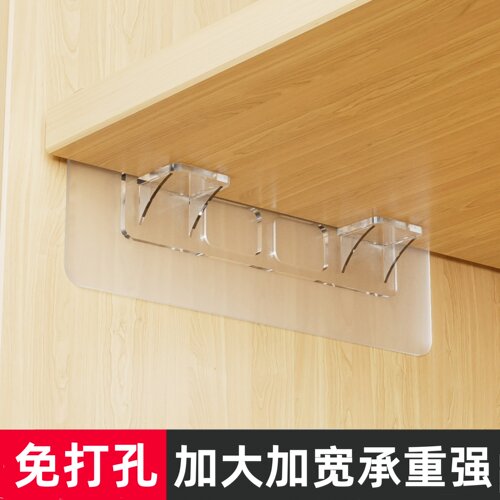 层板托免打孔衣柜隔板层拖支架