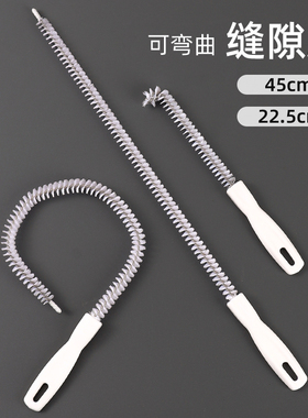 玻璃夹层缝隙刷45cm可弯曲刷管道清洁凹槽死角厨房家用疏通器沟缝