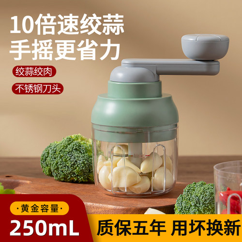 食品级材质手动捣蒜器