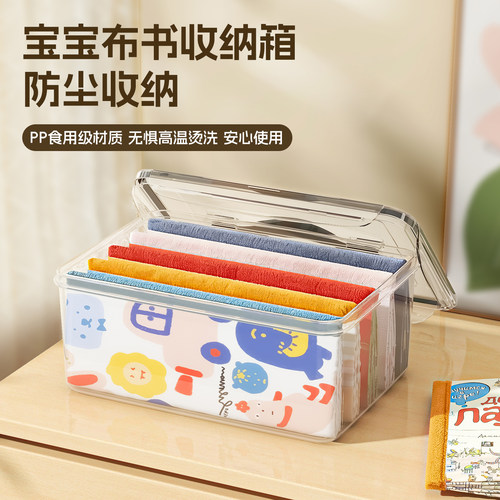 婴儿布书收纳盒奶嘴吸奶器收纳