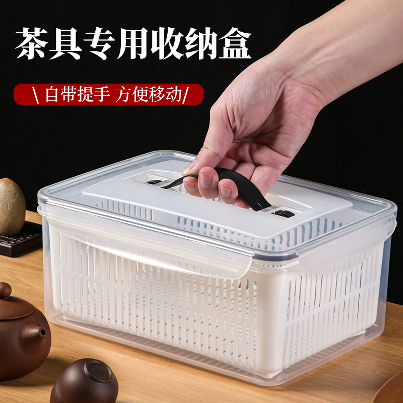家用桌面沥水带盖防尘茶具收纳盒