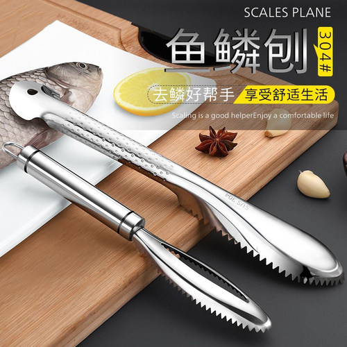 手动鱼鳞刨加厚304不锈钢