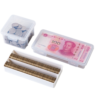 零钱盒收银抽屉收纳分隔零钱收纳盒硬币纸币钱币现金放钱收钱盒子