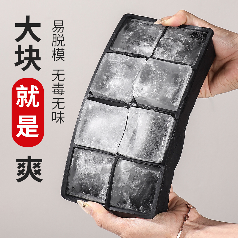 冰格食品级轻松脱模硅胶冰格