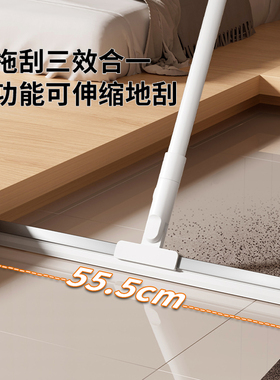 魔术扫把刮水拖把浴室刮水器两用地刮地板家用神器卫生间厕所刷