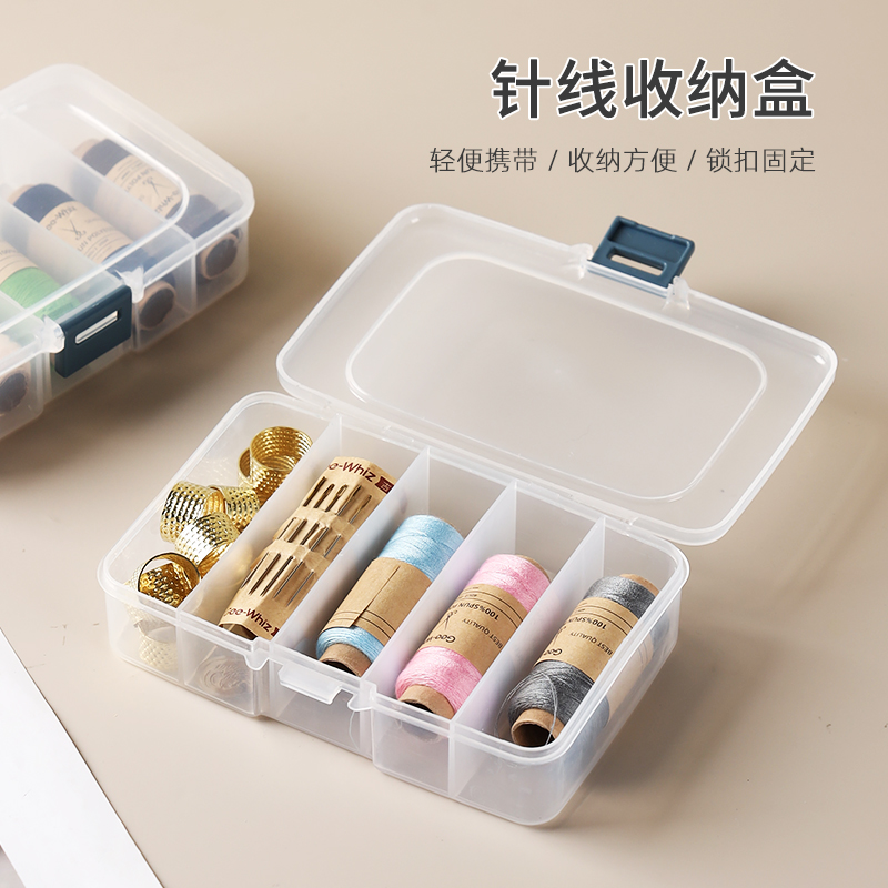 透明便携迷你针线盒家用学生宿舍针线包收纳盒缝衣线缝补工具盒子