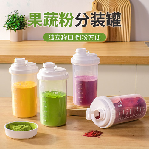 果蔬粉专用储存罐密封防潮