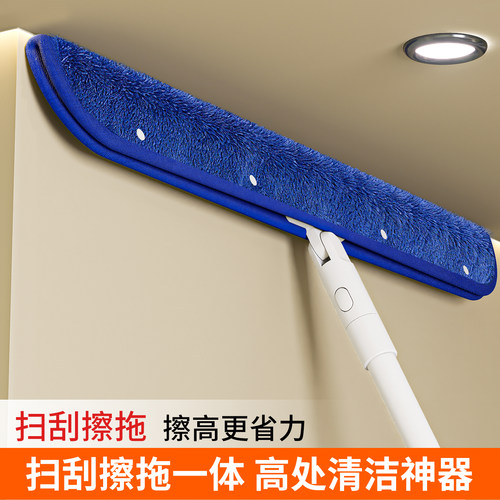 【高效率拖全屋】魔术扫把两用