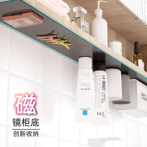 创意磁力贴 收纳小帮手