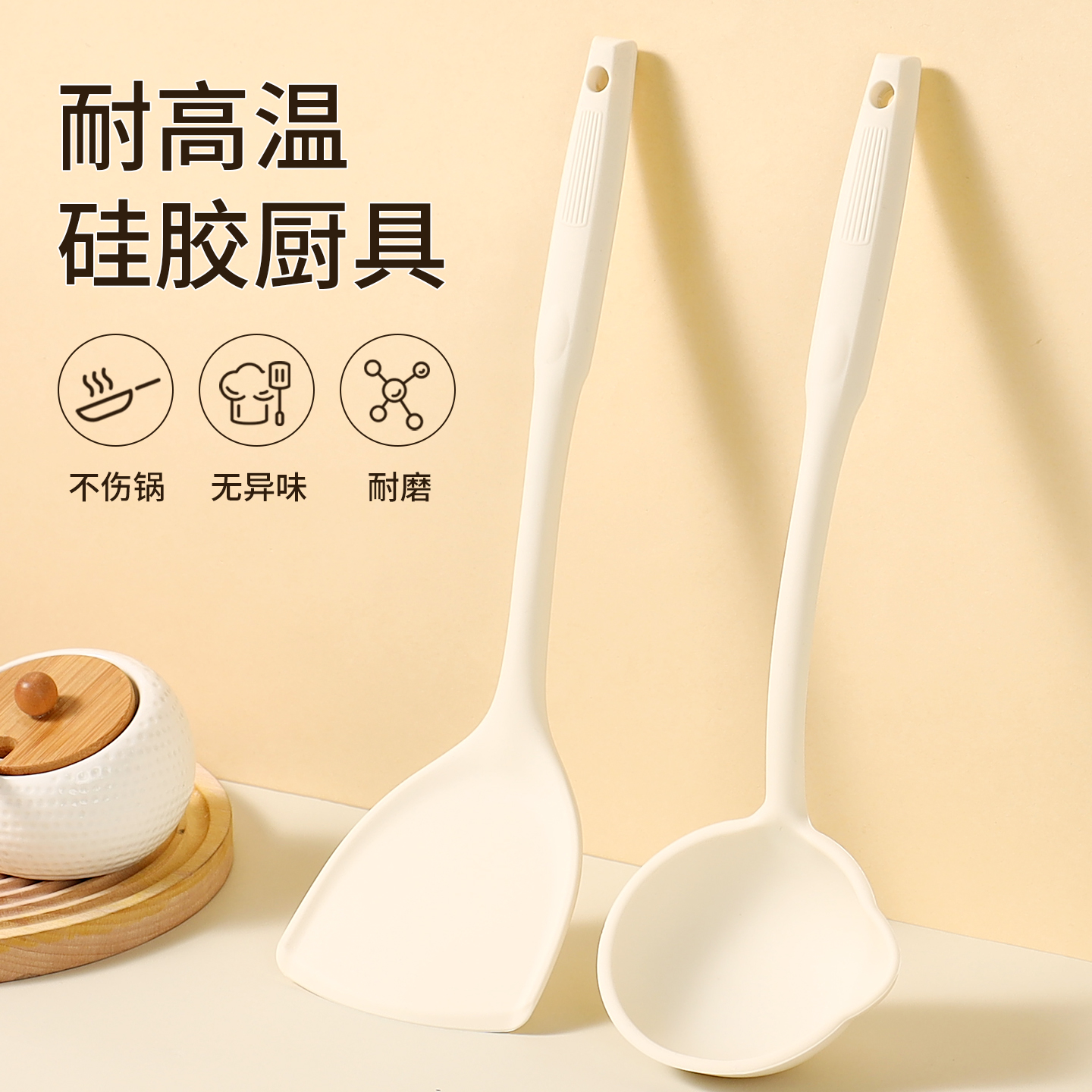 厨房奶油风硅胶锅铲不粘锅家用厨具耐高温炒菜煎铲汤勺漏勺全套装