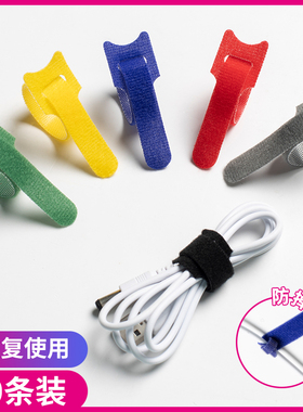 速发桌面收纳神器魔术贴理线带扎脑固定器电集束带绑线带