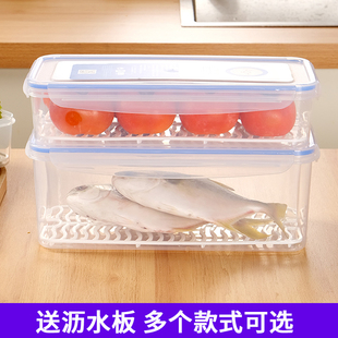 食品级扁高保鲜盒盒密封窄长条食物收纳盒面条鱼海鲜沥水蔬菜微波