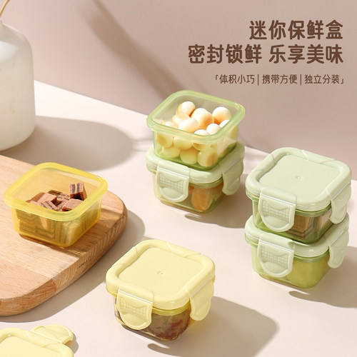 宝宝食品级迷你辅食盒