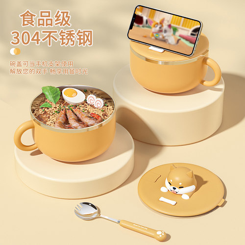 304材质卡通风格大容量泡面碗