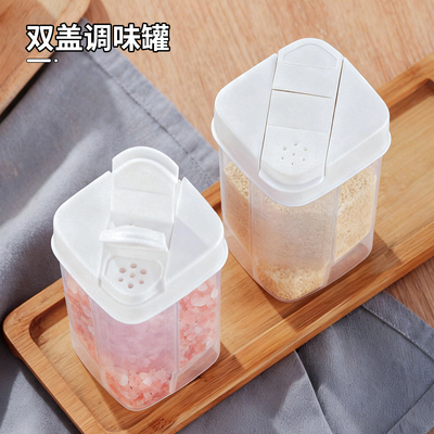 食品级PP双盖密封粉末瓶