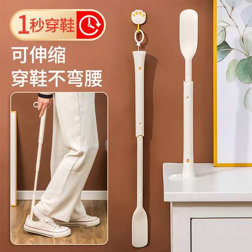 可伸缩鞋拔家用提鞋神器