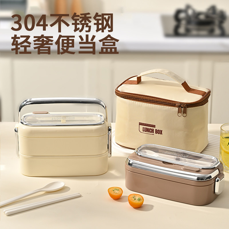 饭盒上班族304不锈钢学生微波炉加热便携分格便当盒多层餐盒奶油,餐饮具,饭盒/保温桶/保温提锅,淘宝优惠券,粉丝福利购,淘宝优惠卷