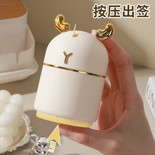 牙签盒自动弹出高档高颜值家用