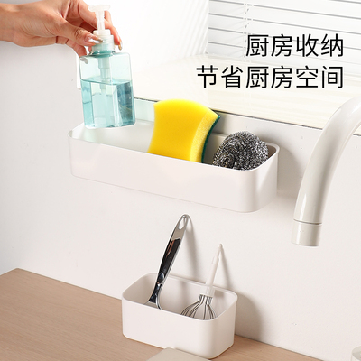 厨房水槽无痕壁挂台面两用收纳盒