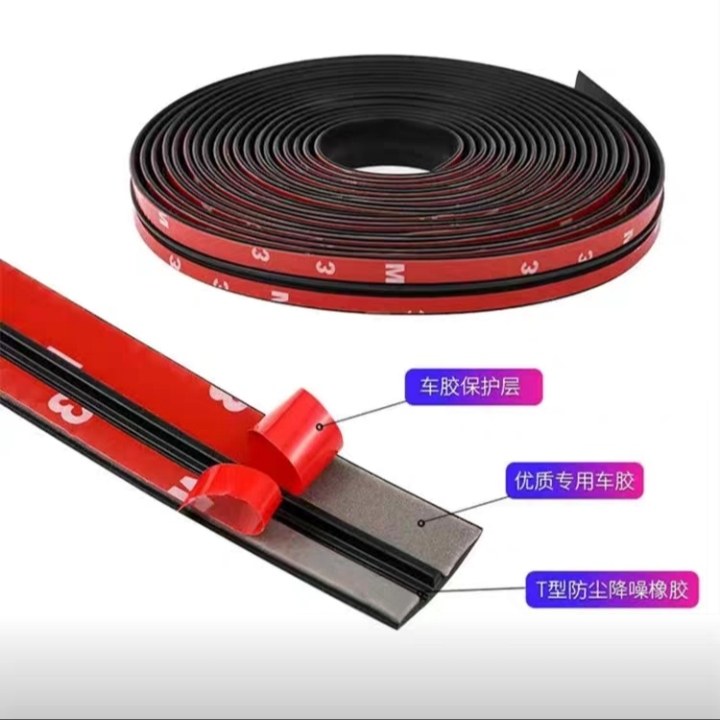 适配宝马3系5系7系320 318 335前挡风玻璃胶条密封条上压条后档风