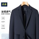 外套透气弹力无痕商务百搭西服 西装 高端防晒冰丝华夫格男士 薄款