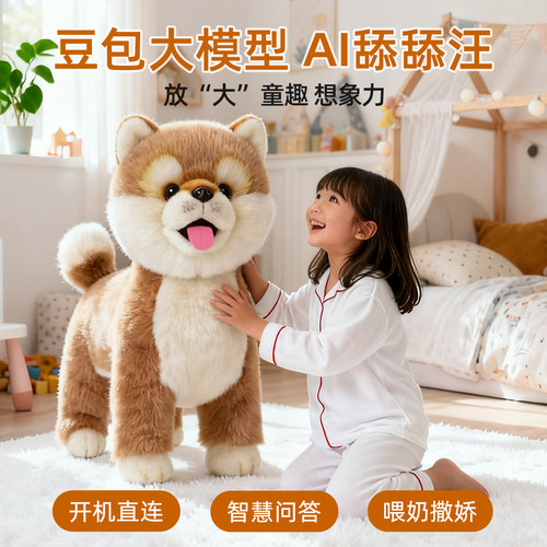 急速发：每日16点前付款，当天发货！