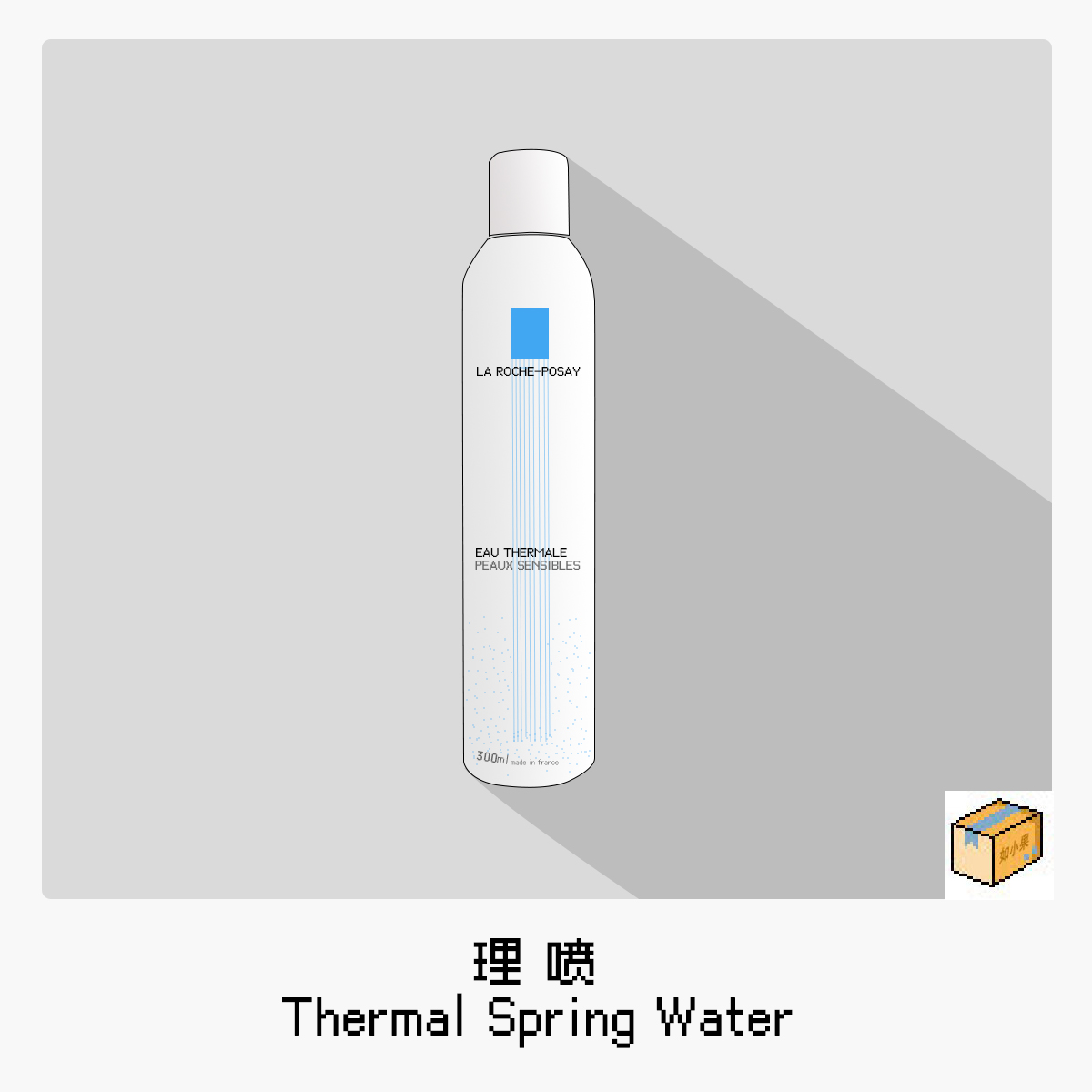 法国理肤泉舒缓喷雾300ml/150ml大白喷