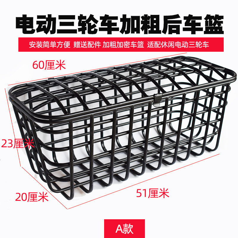 四轮加大老年带盖后尾菜篮车筐