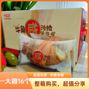 卡实好咸沙拉牛角面包手撕包早餐办公室点心零食网红代餐充饥糕点