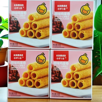 咔啰卡曼原味鸡蛋卷盒装休闲零食