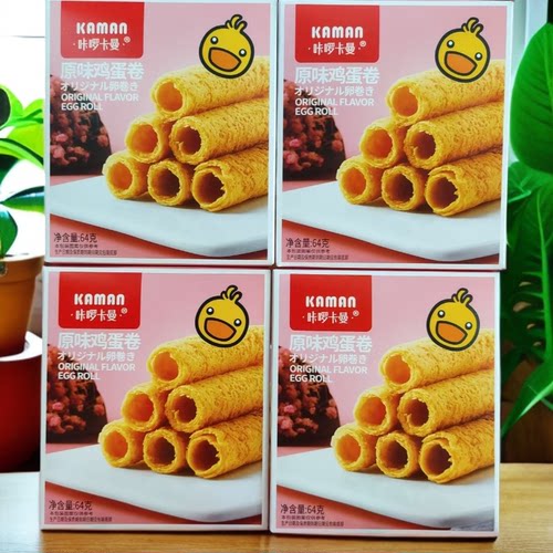 咔啰卡曼原味鸡蛋卷盒装休闲零食