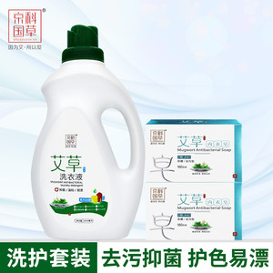 国草洗衣液排行榜,京科国草洗衣液十大排名推