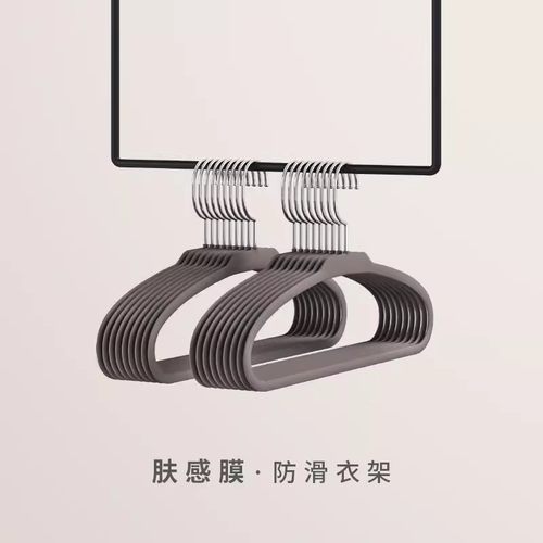 顺艺轻逸衣架无痕护肩防滑ABS