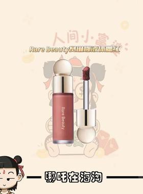 海淘 Rare Beauty Bliss赛琳娜新液体腮红液腮红膏哑光正装7.5ml