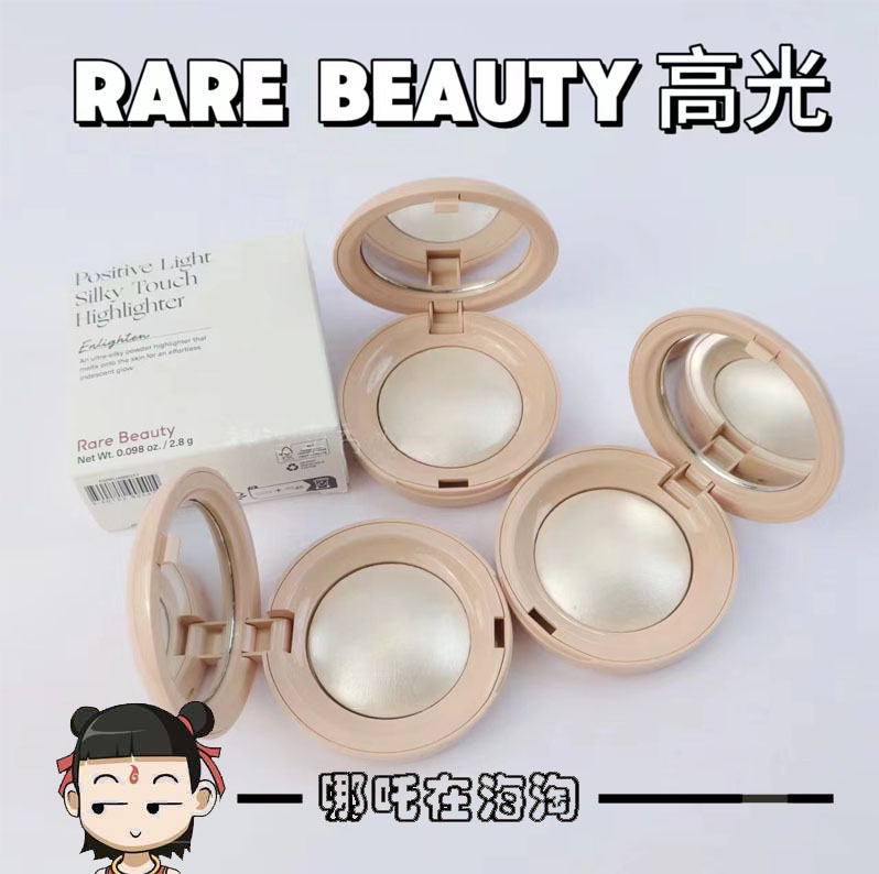 海淘现货Rare Beauty赛琳...