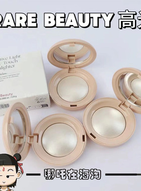 海淘现货Rare Beauty赛琳娜高光Enlighten 2.8g 正品小猴子推荐