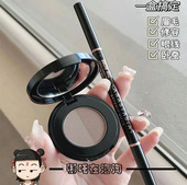 Beverly 海淘正品 美国Anastasia Hills双色眉粉ABH眉粉盘自然立体