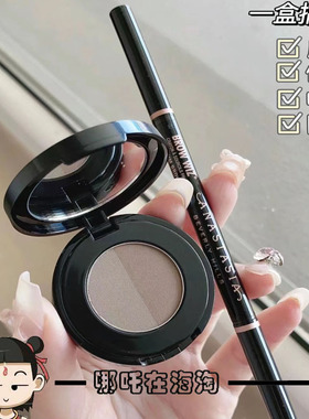 海淘正品美国Anastasia Beverly Hills双色眉粉ABH眉粉盘自然立体