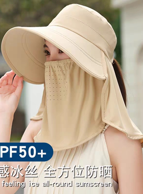 女士大帽沿遮阳帽子女款2026新款遮脸防晒帽夏季透气护颈遮阳帽