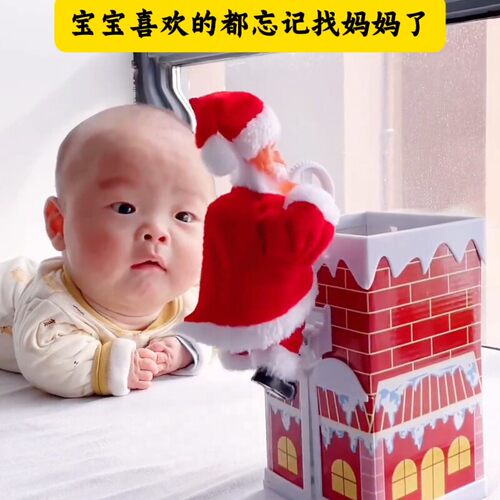圣诞老人爬绳玩具毛绒玩偶宝宝婴儿抬头训练专注力追视注意力玩具