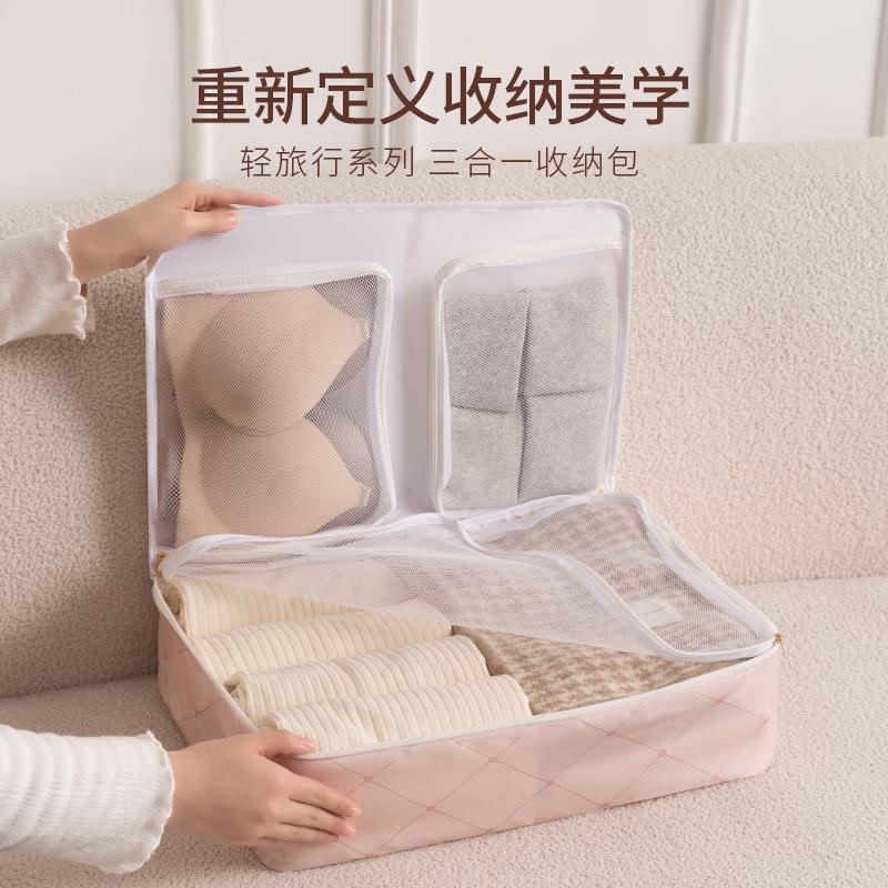 衣物收纳袋贴身内衣内裤收纳包防水出差行李箱分装旅行收纳袋