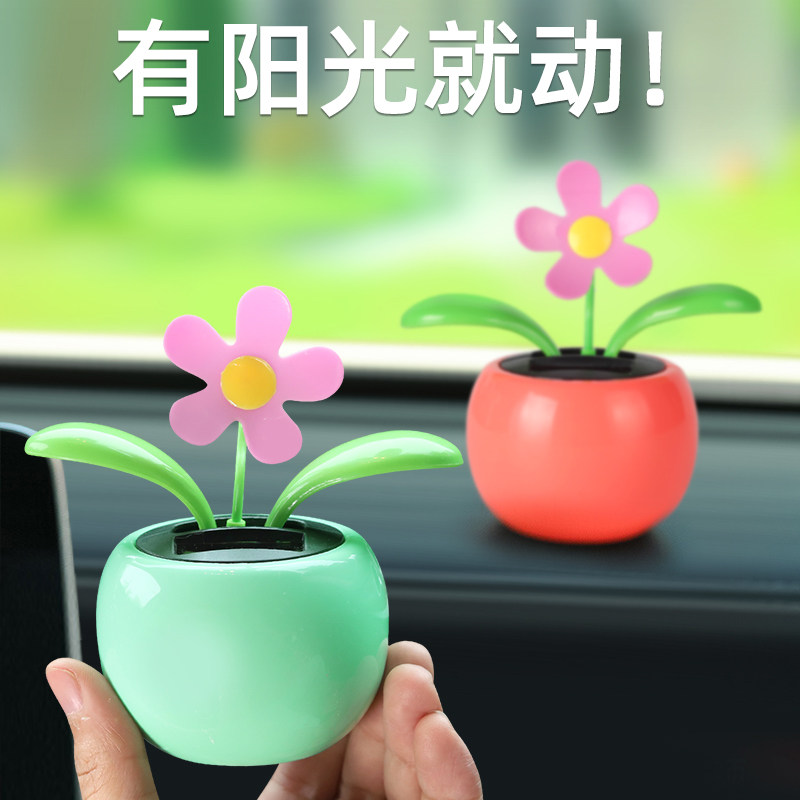 汽车摆件向日葵装饰品2026新款车载网红创意可爱太阳能中控台摇头