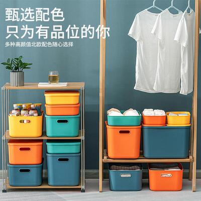 收纳盒桌面杂物零食整理箱办公室塑料带盖储物化妆品置物盒子